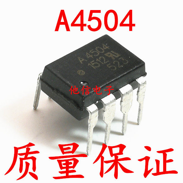 Brand new original loaded HCPL-4504 HCPL-4504 A4504 DIP8 DIP8-inserted photocoupling chip integrated block