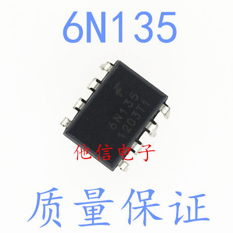 Original fit 6N135 6N135 6N135 6N135 6N135M DIP-8 straight insertion high speed optical coupling