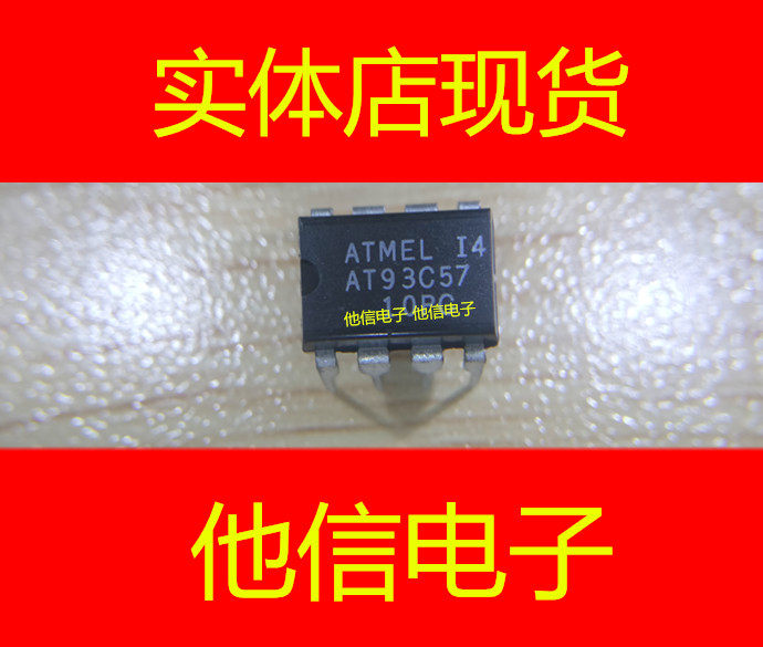 ATMEL AT93C57-10PC DIP-8 straight plug eight feet new original imported