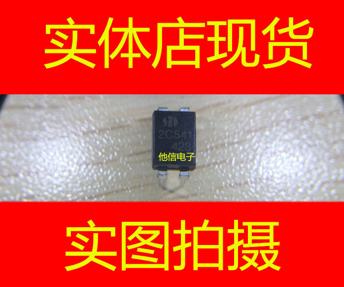 AD2C541 AD2C541 DIP4 Solid State open 60v High power relay