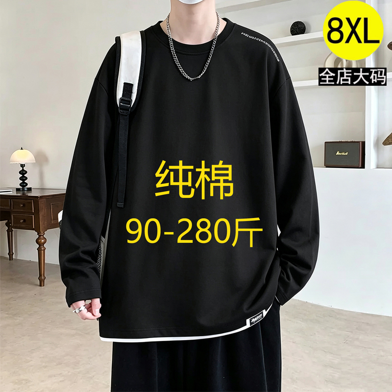 Long-Sleeved T-Shirt for Men, Large Size, Pure Cotton, Autumn 2026 New Style, Casual Sweatshirt, Loose Fit, Extra Large, Plus-Size Men's Clothing
