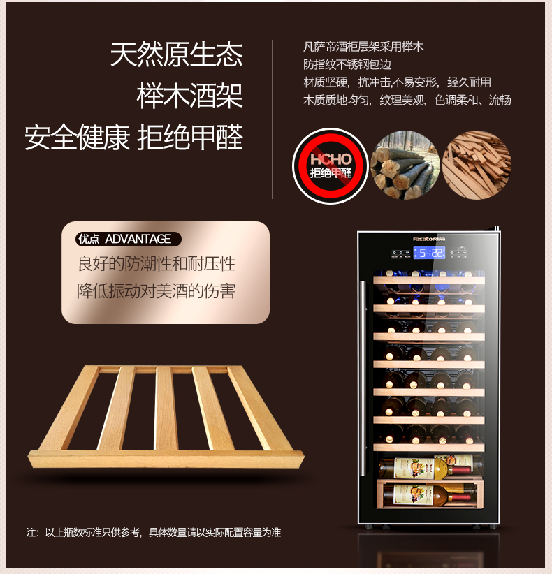 kệ rượu vang để bàn Fasato Van Sadie USZ-110L tủ lạnh rượu vang nhiệt tủ rượu nhà băng thanh tủ lạnh tủ lạnh xì gà kệ đựng rượu vang bằng gỗ