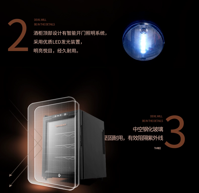 Fasato / Quạt Sadi FST12 nhà thẳng tủ lạnh nhiệt độ tủ rượu thông minh màn hình cảm ứng tủ rượu khóa trẻ em