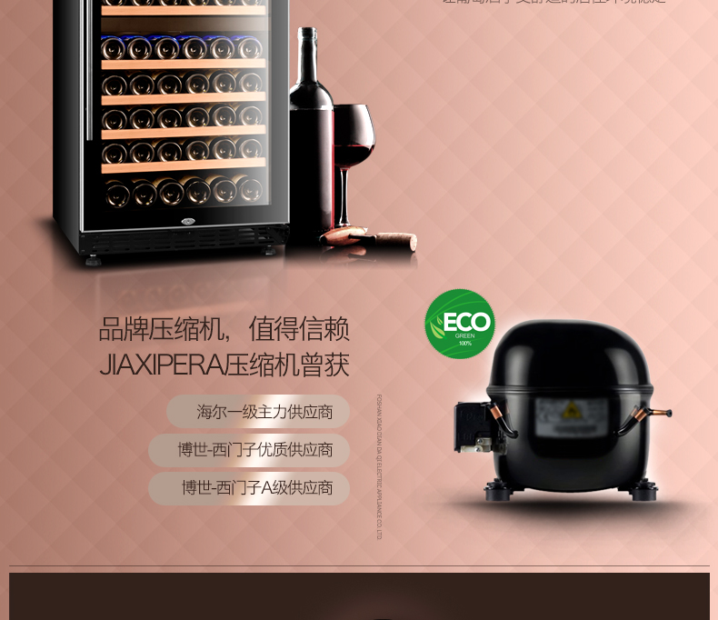 tủ rượu gỗ công nghiệp Máy làm lạnh rượu vang Fasato / Fansadi USF-72D máy làm lạnh không khí làm mát bằng không khí cao cấp - Tủ rượu vang tủ rượu tân cổ điển