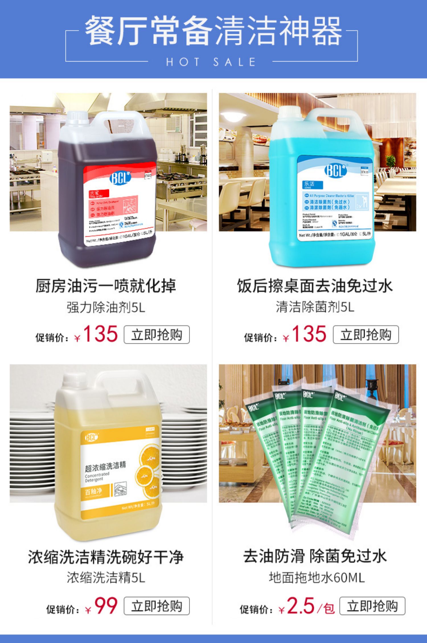 nước tẩy cặn kính nhà tắm Melamine giả sứ Bộ đồ ăn melamine đặc biệt làm sạch món ăn để tẩy cặn vàng ngâm bột tẩy trắng vết bột nhà hàng - Trang chủ nước tẩy rửa nhà vệ sinh không mùi