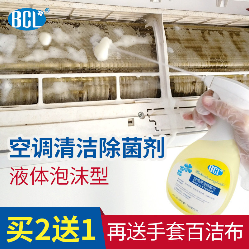 Air Conditioning Cleaners Home Wall-mounted Cold Air Free cleaning inner machine Outdoor machine Dust Air Conditioning Fin Cleaning Agent Foam Spray