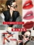 Focallure feiluer mờ lip glaze nhung lip glaze không thấm nước chống dính cốc lâu dài thối cà chua mờ son bóng - Son bóng / Liquid Rouge 	son bóng 3ce	