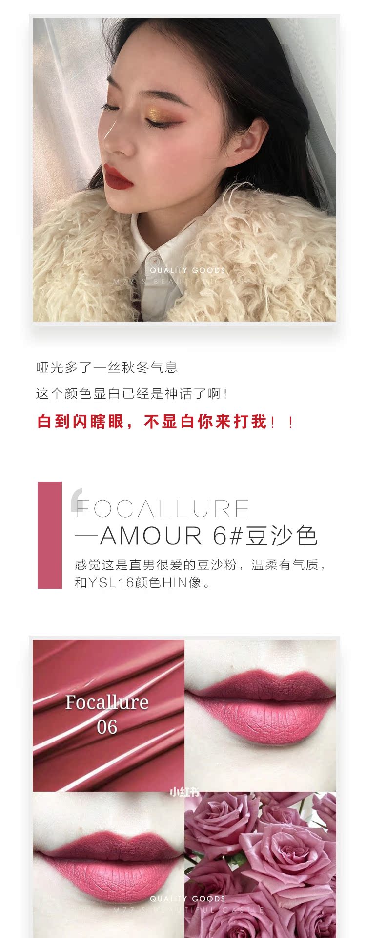 Focallure feiluer mờ lip glaze nhung lip glaze không thấm nước chống dính cốc lâu dài thối cà chua mờ son bóng - Son bóng / Liquid Rouge 	son bóng tom ford	