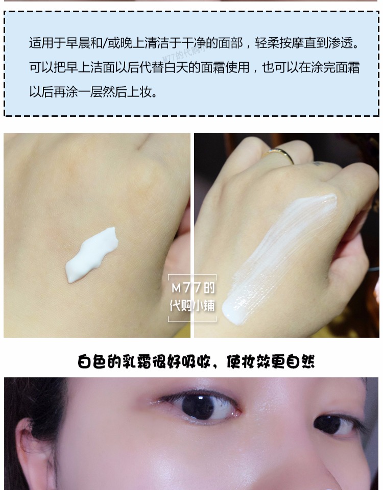 Không bao giờ nổi! Kem nền dưỡng ẩm của Pháp Embryolisse Makeup Primer Foundation 75ml 30ml tip concealer