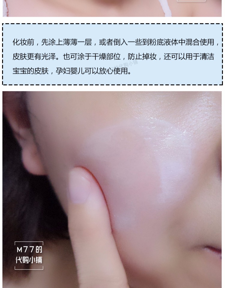 Không bao giờ nổi! Kem nền dưỡng ẩm của Pháp Embryolisse Makeup Primer Foundation 75ml 30ml tip concealer