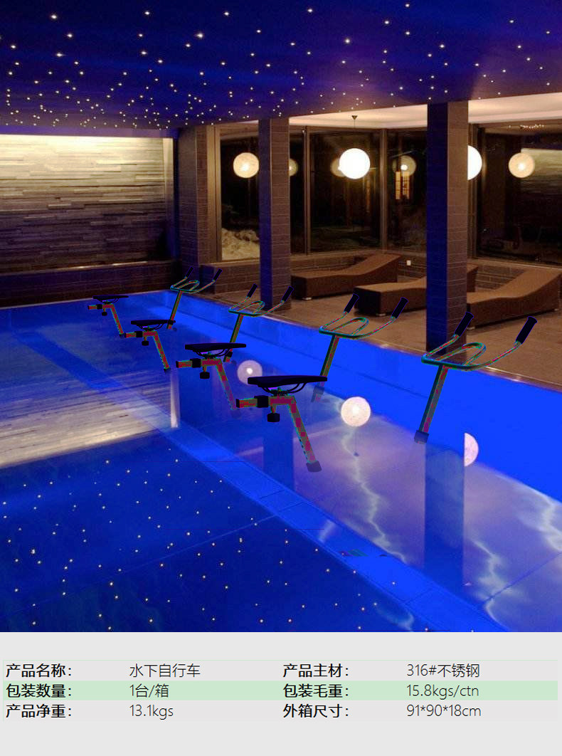 Ютонг из нержавеющей стали подводной велосипед подводной фитнес -оборудование Коммерческое фитнес