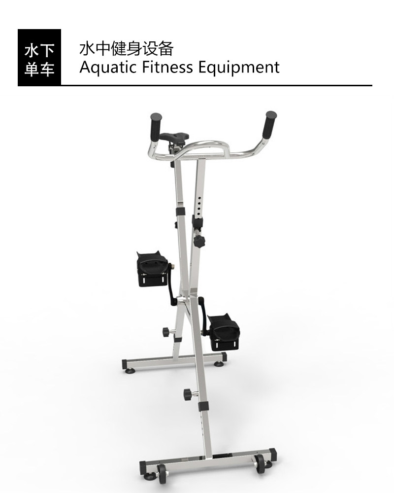 Ютонг из нержавеющей стали подводной велосипед подводной фитнес -оборудование Коммерческое фитнес