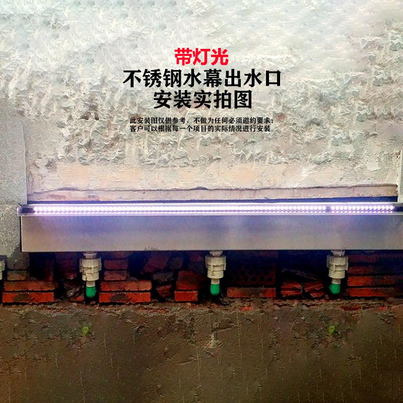 Outdoor Stainless Steel Waterfall Water View Flow Trough with light Landscape pool View Flow Water Curtain Water Curtain Wall Water Outlet