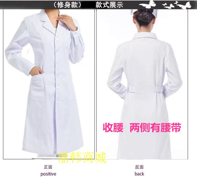 Tenue infirmière - Ref 1861173 Image 12