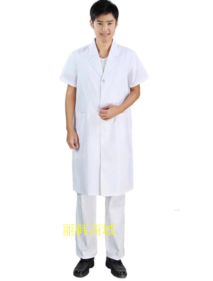 Tenue infirmière - Ref 1861173 Image 18