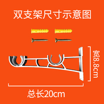 The curtain rod bracket needs to be added to the postage.