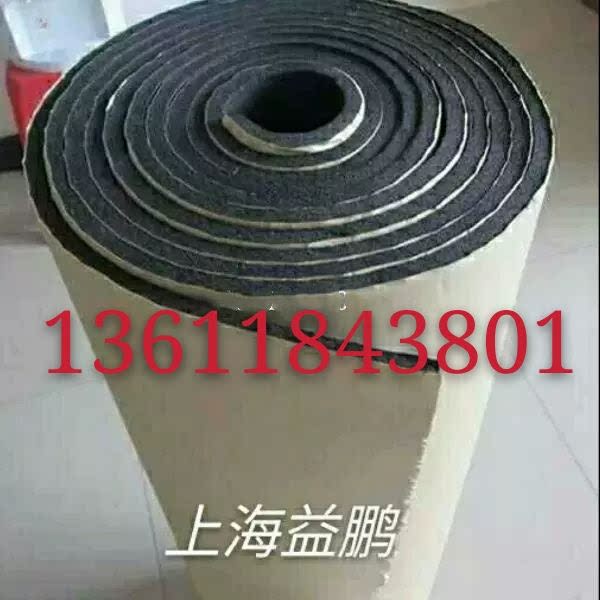 Flame retardant self-adhesive rubber foam Sound-absorbing cotton Car sound insulation cotton wall ktv sound insulation thickness 5mm~3cm