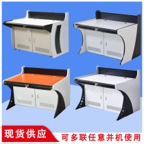 Monitoring console TV wall double triple dispatch table Command table workbench console cabinet Non-standard can be set