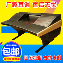 Studio bo yin zhuo operations console mixer desk arrangement console zhi bo zhuo fei bian tai monitoring counters