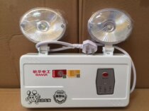  Minhua High Brightness Ledl Fire Emergency Light Double Head emergency lighting Light M-ZFZD-5W-1100