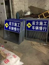 Pay attention to safety in front of construction Foldable reflective road construction signs Warning signs Traffic signs