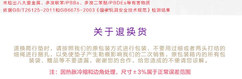 蒙妮欢乐童年_15.jpg
