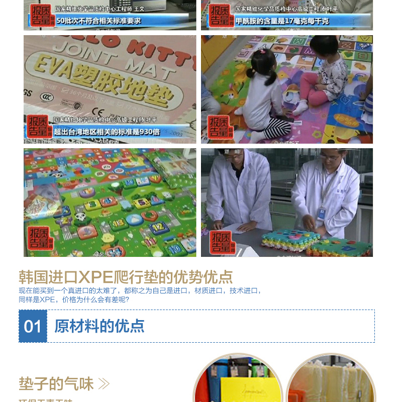 蒙妮欢乐童年_07.jpg