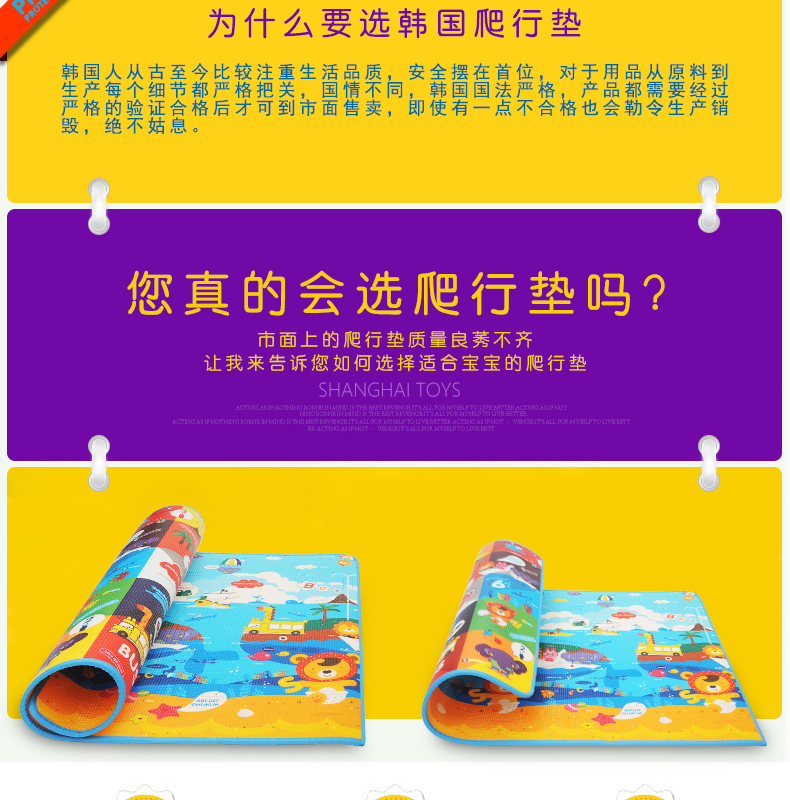 蒙妮欢乐童年_02.jpg
