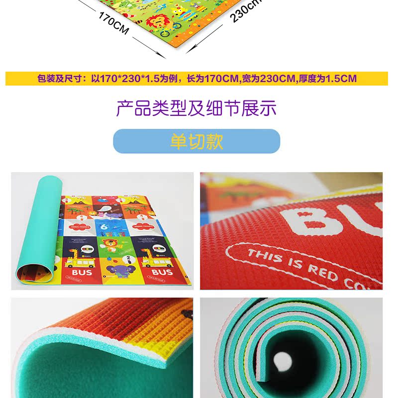 蒙妮欢乐童年_11.jpg