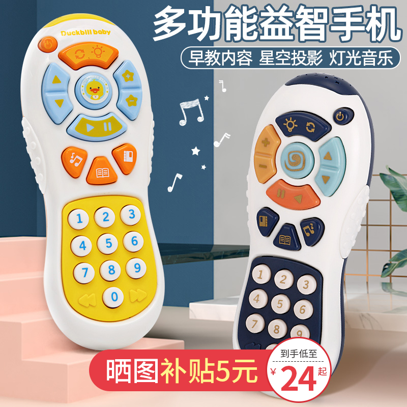 Baby toy mobile phone simulation remote control music phone one-year-old baby puzzle boy 2 girl 3 princess