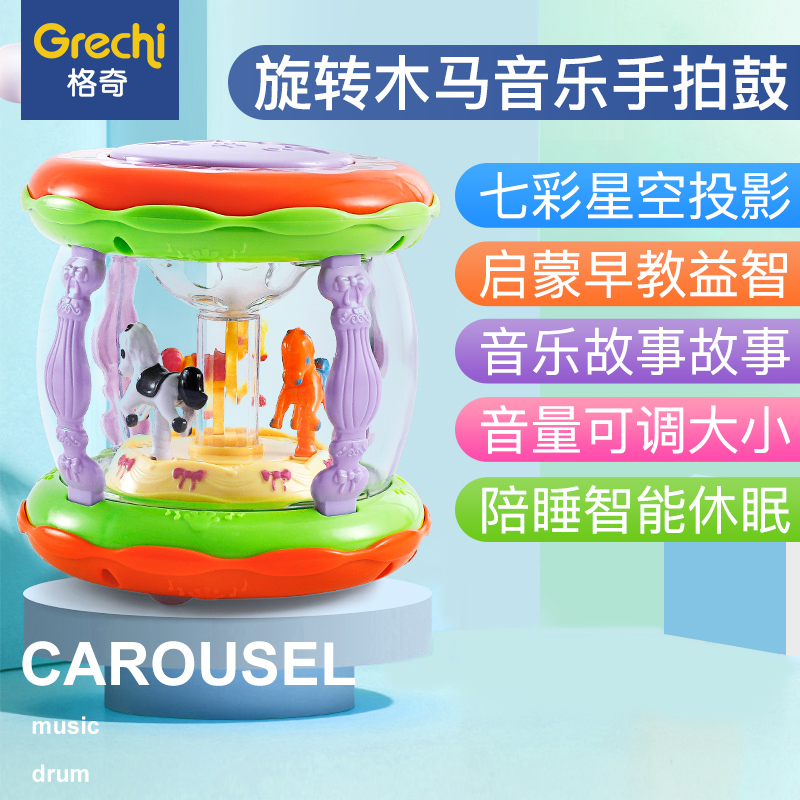 Hand Clapping Drum Baby Toys Children Pat Beat Drum Music Puzzle Early Education Uncharged 1 Year 0-6-12 Month Baby 3