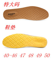 Mens boutique massage shoes sweat absorption deodorant shock absorption sports 46 47 48 49 50 extra large size soft insole