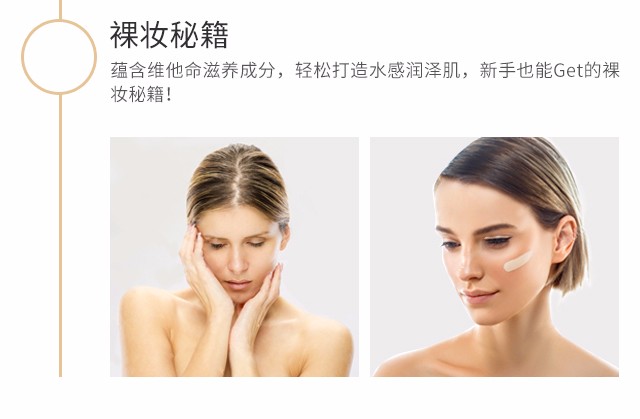Làm đẹp phổ biến quầy mỹ phẩm đích thực Vita nước khoáng chất nền che khuyết điểm nhẹ và trong suốt tông màu da sáng - Nền tảng chất lỏng / Stick Foundation cushion missha trắng