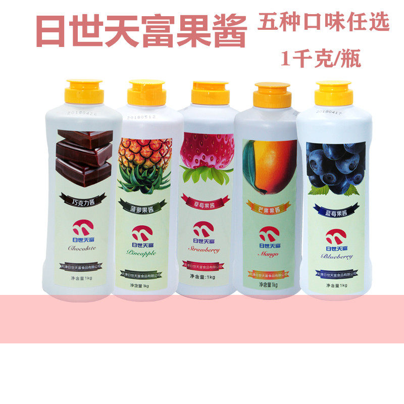 Iced Ice Cream Jam St. deluge Jam Sweet Silo Chicken Chocolate Sauce Blueberry Strawberry Jam