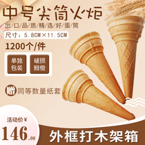 Medium tip torch wafer sugar-free ice cream jolting powder bowl machine crispy tube ice cream sweet Cup 1200