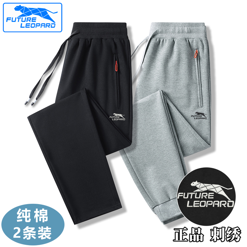 Men's Pure Cotton Embroidered Sweatpants 2026 Spring and Autumn Casual Breathable Large Size Loose Straight-Leg Jogger Pants