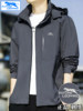 Men's Jacket 2026 Spring and Autumn Embroidered Windproof Waterproof Loose Fit Large Size Sports Casual Jacket for Men