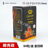 84 -capsule в Германии Caesar Coconut Shell Carbon