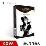 Арабский импортный кальян, США, 50 грамм, кола