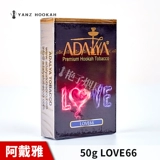 Водяная табачная кремовая крема Аравия водяная сигаретная паста Адаля импортировала DAA Love66 Mss Killer Killer Cooking Bar Ktv