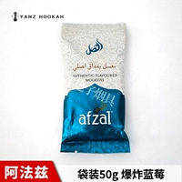 Afaz 50г Взрывная черника в пакете