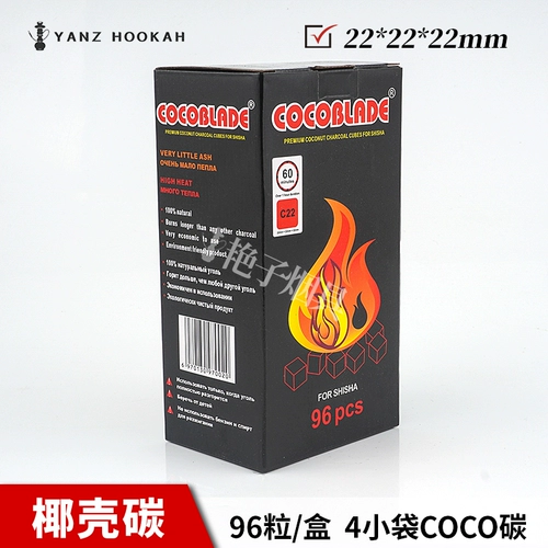 Уголь для кальяна Кокосовая скорлупа charcocoloco Crown Кокосовый уголь Akimi Лев уголь Арабский уголь для кальяна