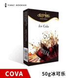 Арабский импортный кальян, США, 50 грамм, кола