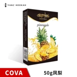 Арабский импортный кальян, США, 50 грамм, кола