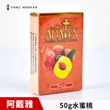 Водяная табачная кремовая крема Аравия водяная сигаретная паста Адаля импортировала DAA Love66 Mss Killer Killer Cooking Bar Ktv