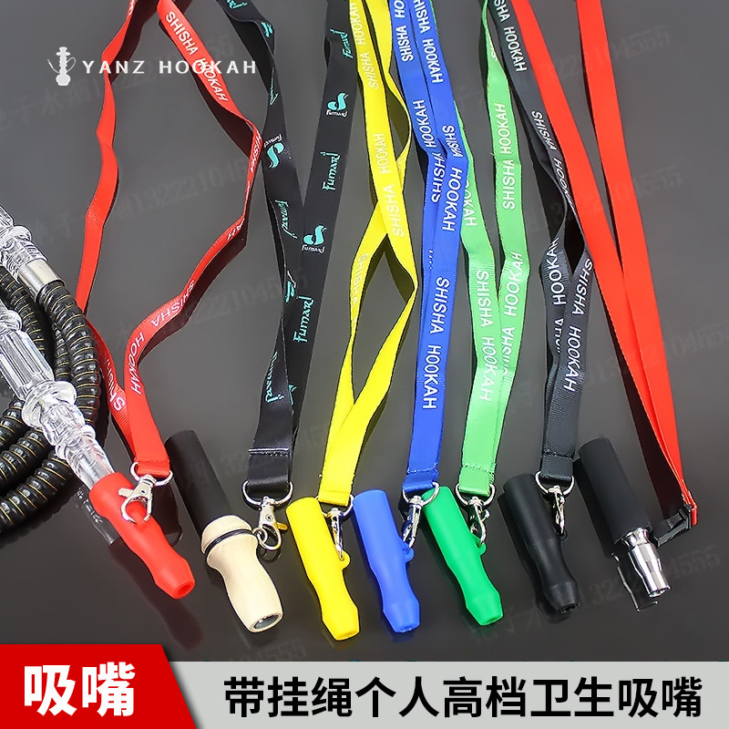 Arabic Water Smoke Silicone Suction Mouth Bar KTV Hanging Neck Shisha Pendant Personal Wood Stainless Steel Cigarette Holder