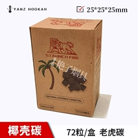 72 капсулы тигрового углерода