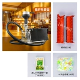 Арабский кальян из нержавеющей стали для выхода на улицу, портативная сумка для путешествий, полный комплект