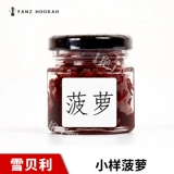 Водяная табачная кремовая крема Аравия водяная сигаретная паста Адаля импортировала DAA Love66 Mss Killer Killer Cooking Bar Ktv