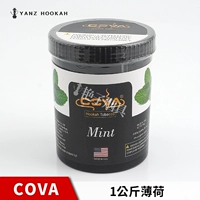 Cava 1 кг мята